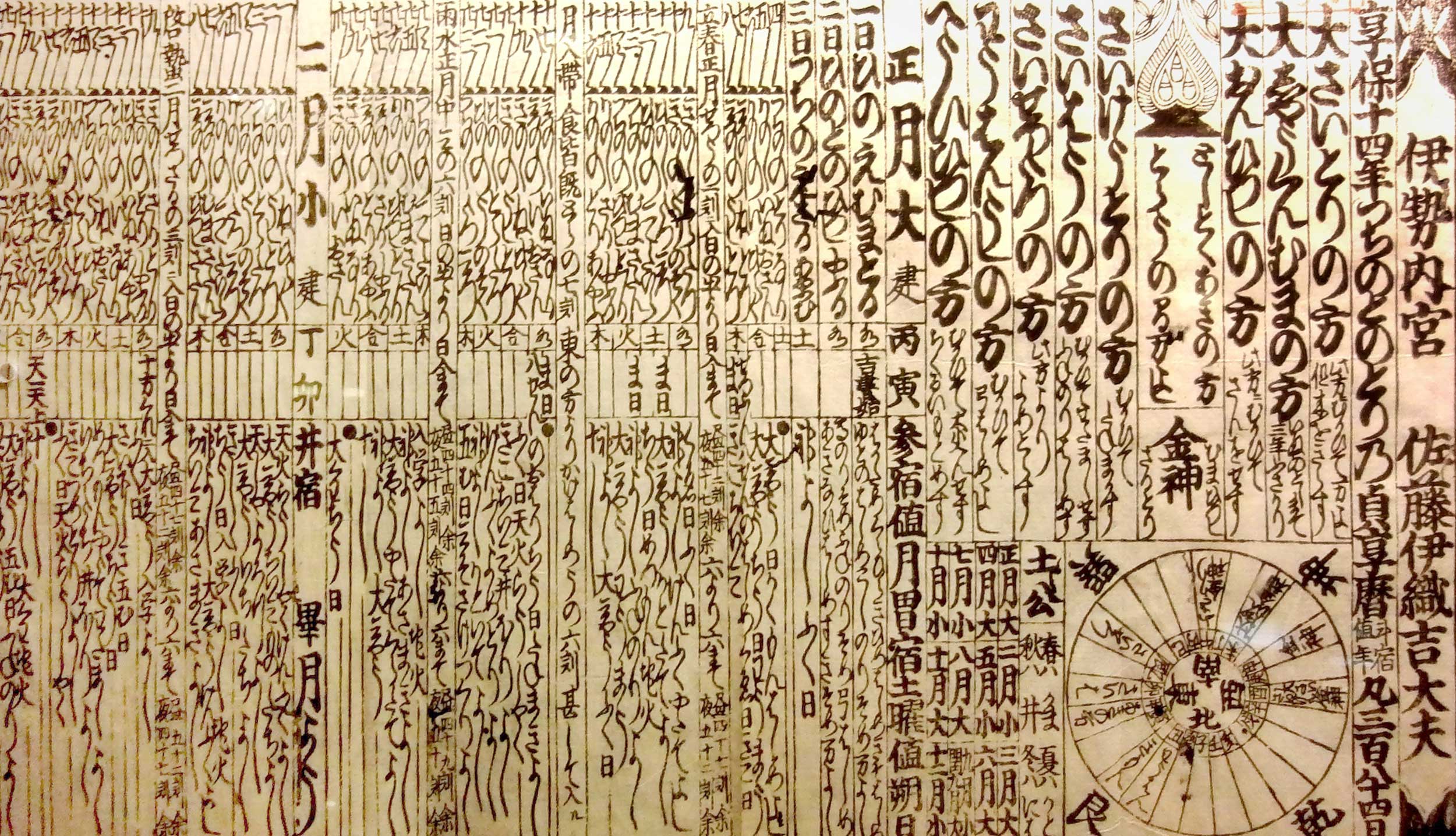 The Japanese Lunisolar Calendar