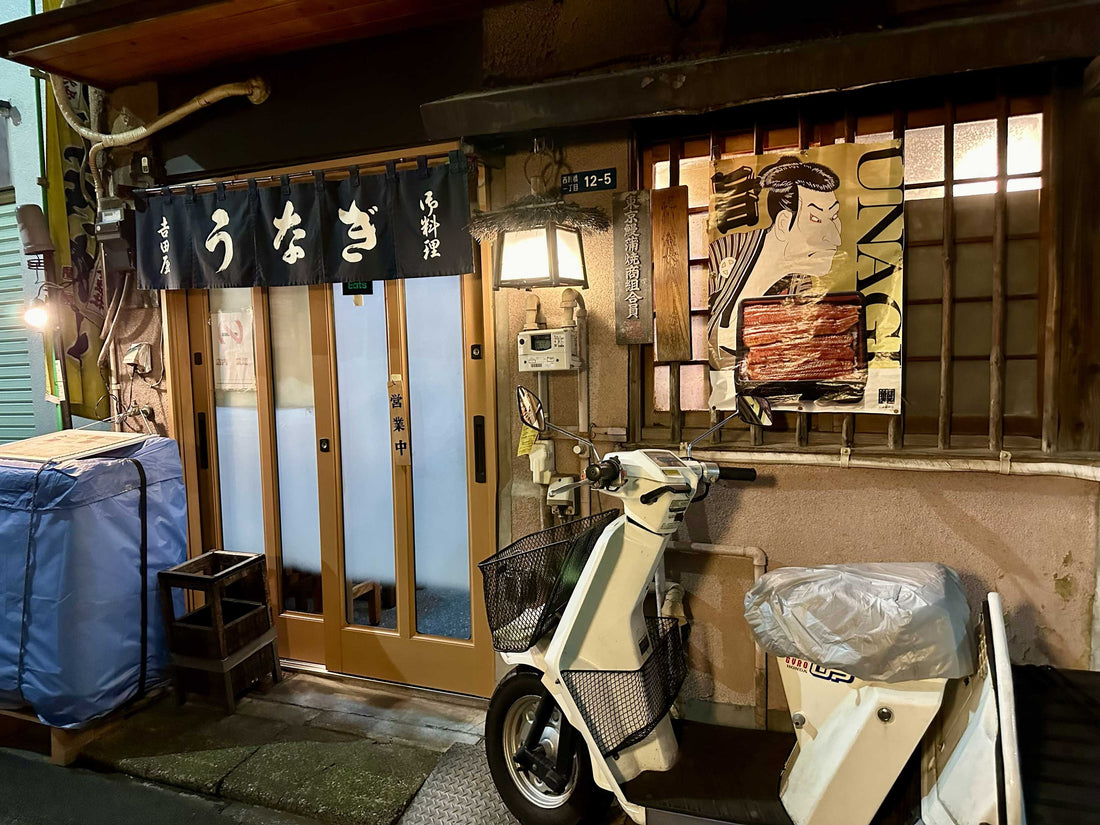 Marketing Genius Hiraga Genna & Unagi Eel