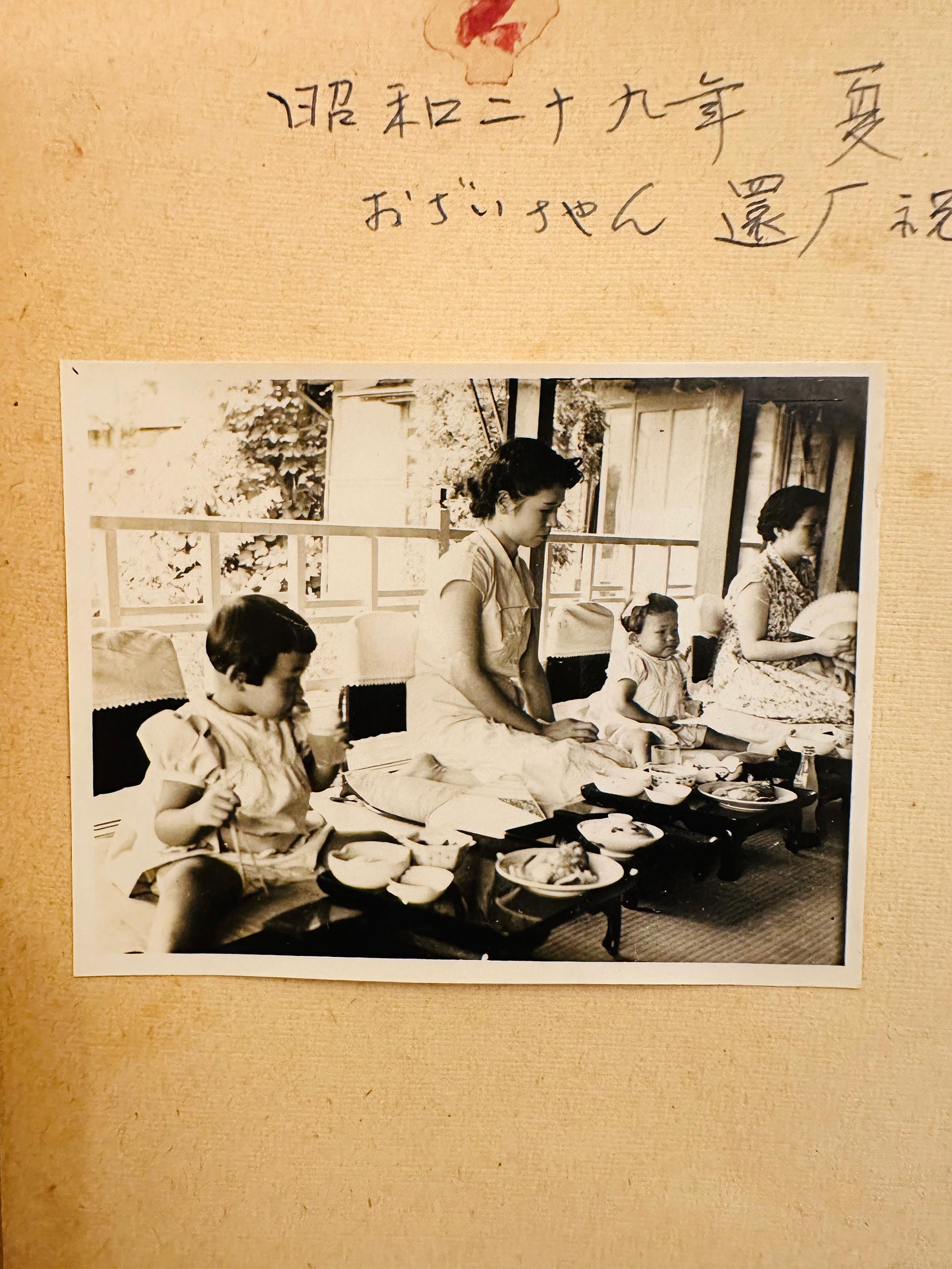 Early life of Hiroko Shimbo