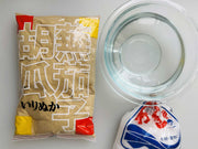 How to Make Nukadoko